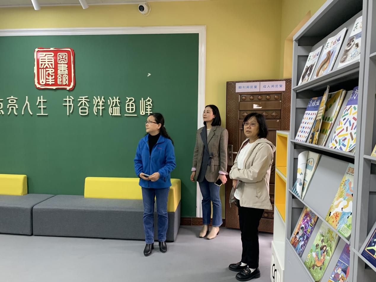 鱼峰区图书馆新任领导团队展望及工作蓝图