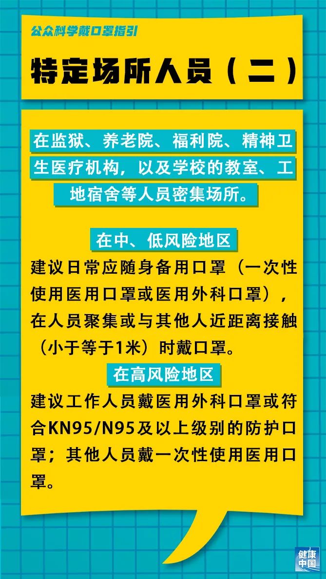 便仓镇最新招聘信息全面解析