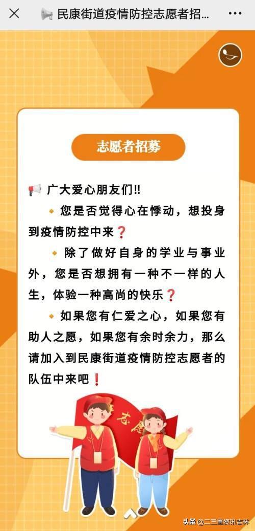 南关社区最新招聘信息全览