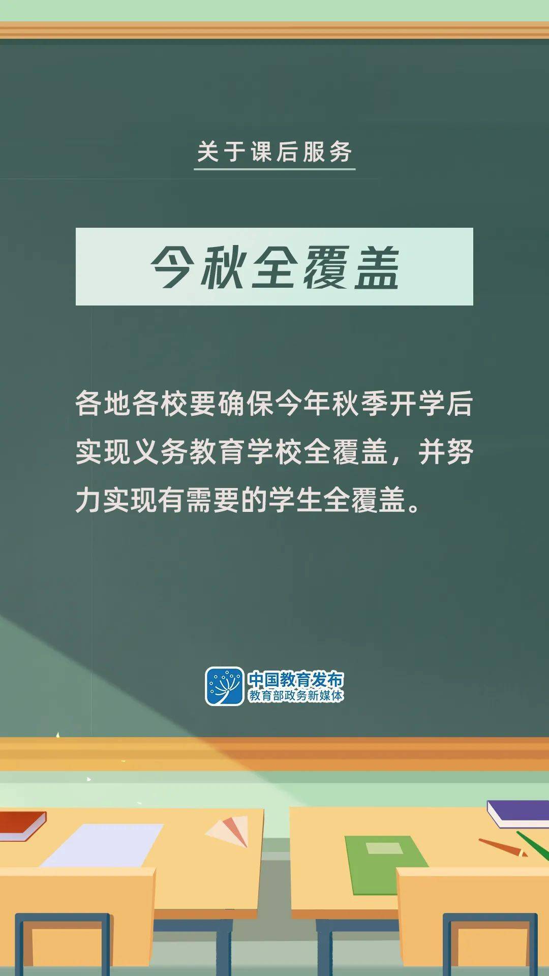 石场林场最新招聘信息与职业机会深度探讨