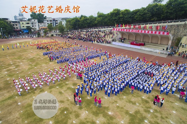 蕉岭县小学最新项目，开启教育新篇章，培育未来之星探索