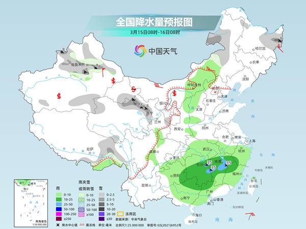 彩石镇天气预报更新通知