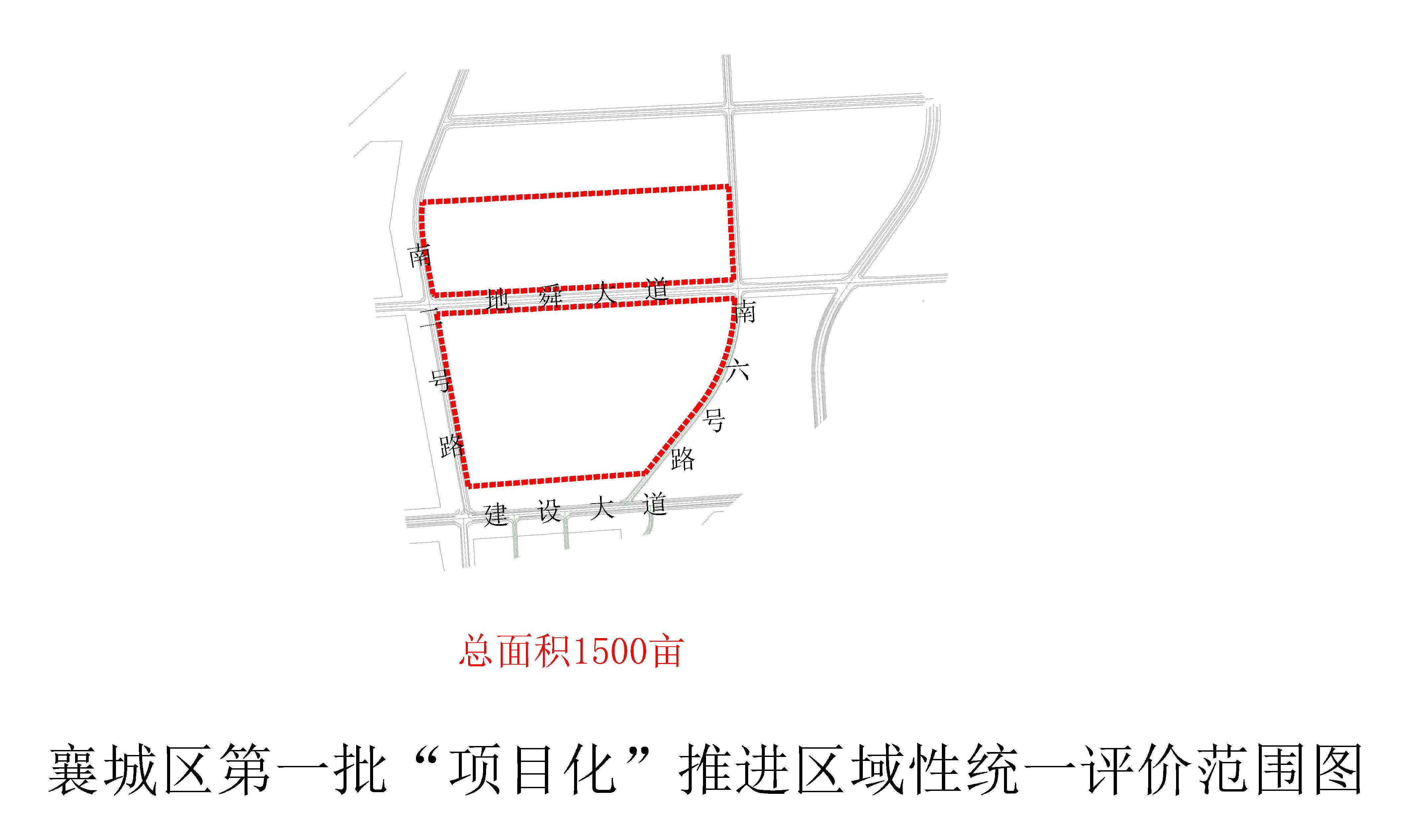 湖北省襄樊市樊城区最新发展规划概览