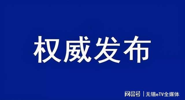 宣武区科学技术和工业信息化局最新动态报道