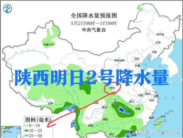 麻家坞镇天气预报更新通知