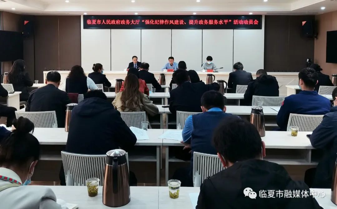 惠农区数据和政务服务局推动数字化转型，优化政务服务新闻发布