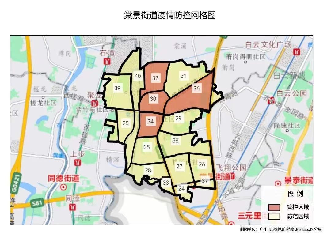 棠景街道新任领导团队引领社区新篇章