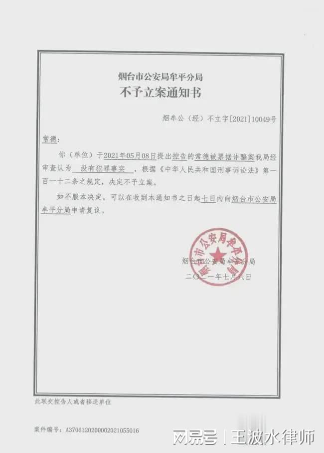 西洞村委会人事任命完成，村级治理迈向新台阶