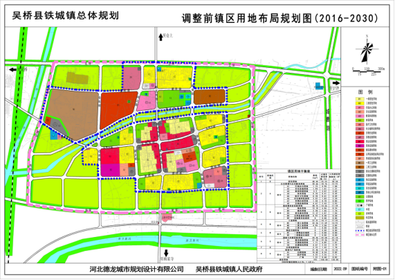 2025年1月2日 第15页