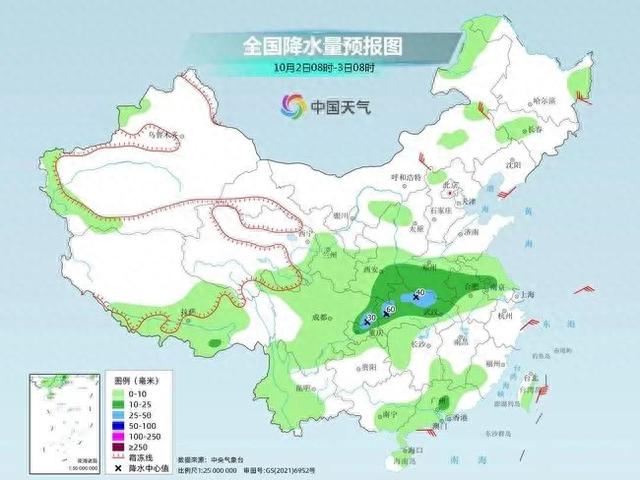 秋麦村天气预报更新通知