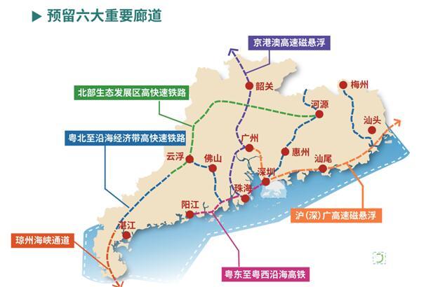 深圳市广播电视局最新发展规划概览