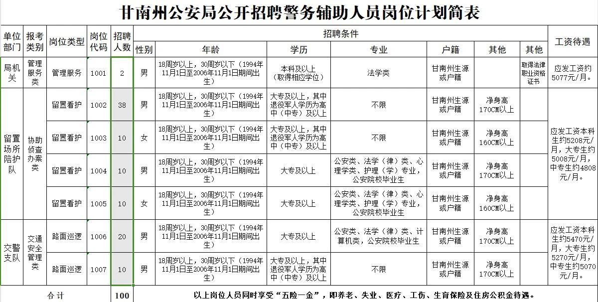 2025年1月3日 第11页