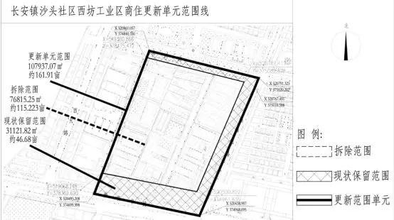 社头镇新项目，地区发展的强大引擎驱动力