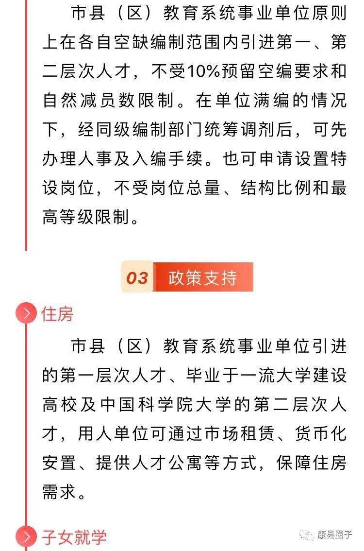 陇南市邮政局最新招聘信息全面解析