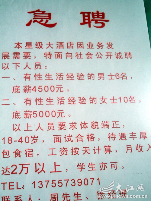 阙家村招聘信息更新与就业机遇深度探讨