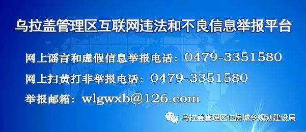 巴音胡硕镇最新发展规划概览