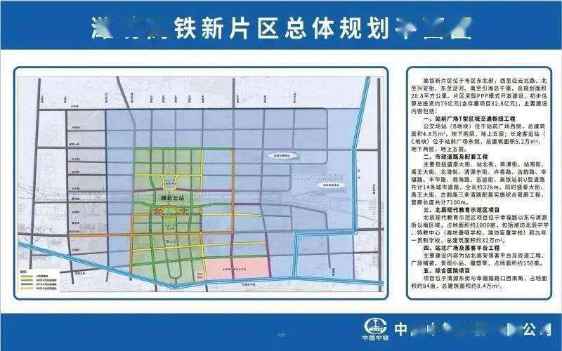 民主街道未来蓝图，最新发展规划引领城市塑造之路