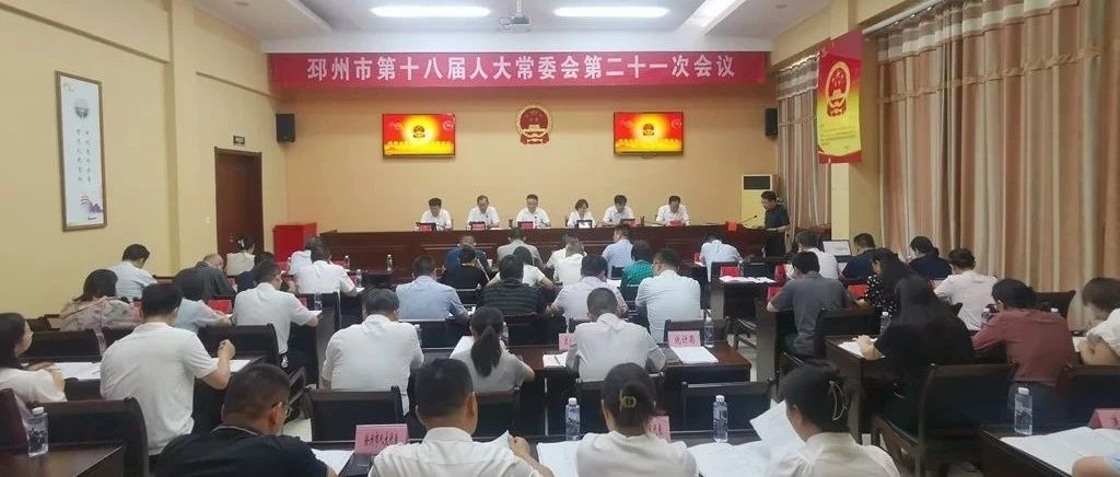 邳州市科技局人事任命激发创新活力，科技事业迎新发展篇章