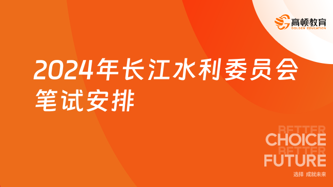 中排村委会最新招聘启事概览