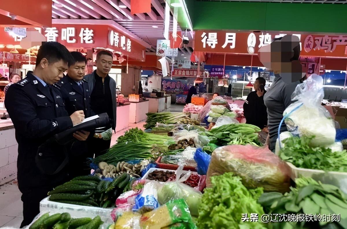 铁岭市食品药品监督管理局未来发展规划展望