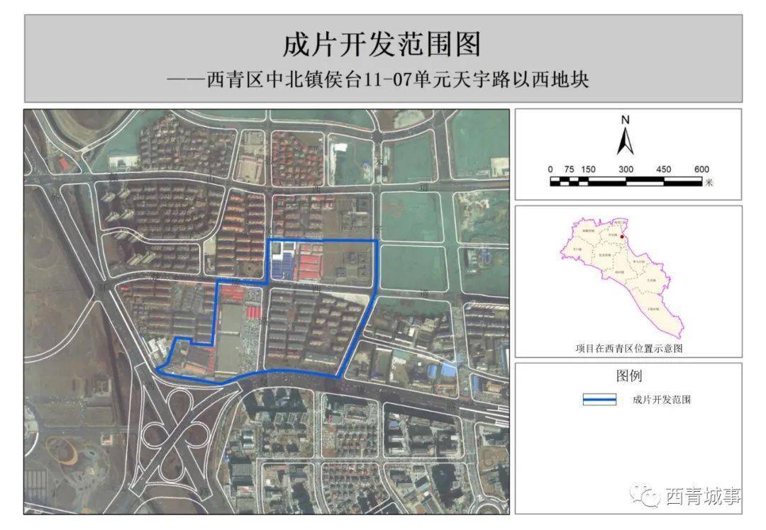 西青区开发区虚拟街道未来发展规划揭秘