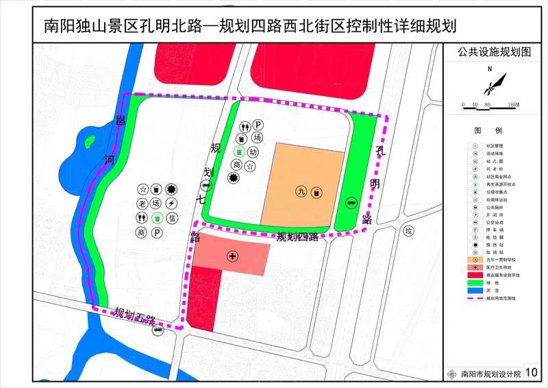 依安县康复事业单位发展规划展望