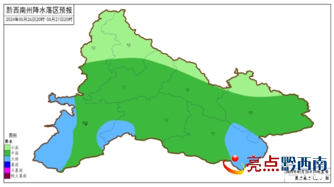 岐岭乡天气预报更新通知