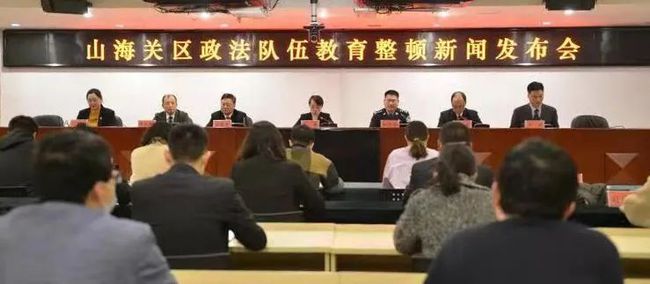 山海关区民政局最新新闻动态概览