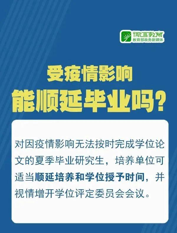 博尔塔拉蒙古自治州市广播电视局招聘信息及职业机会概览