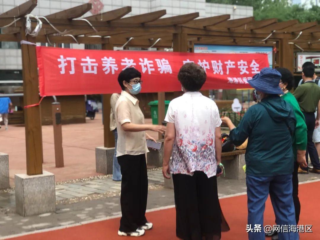 燕山大街街道办事处天气预报更新通知