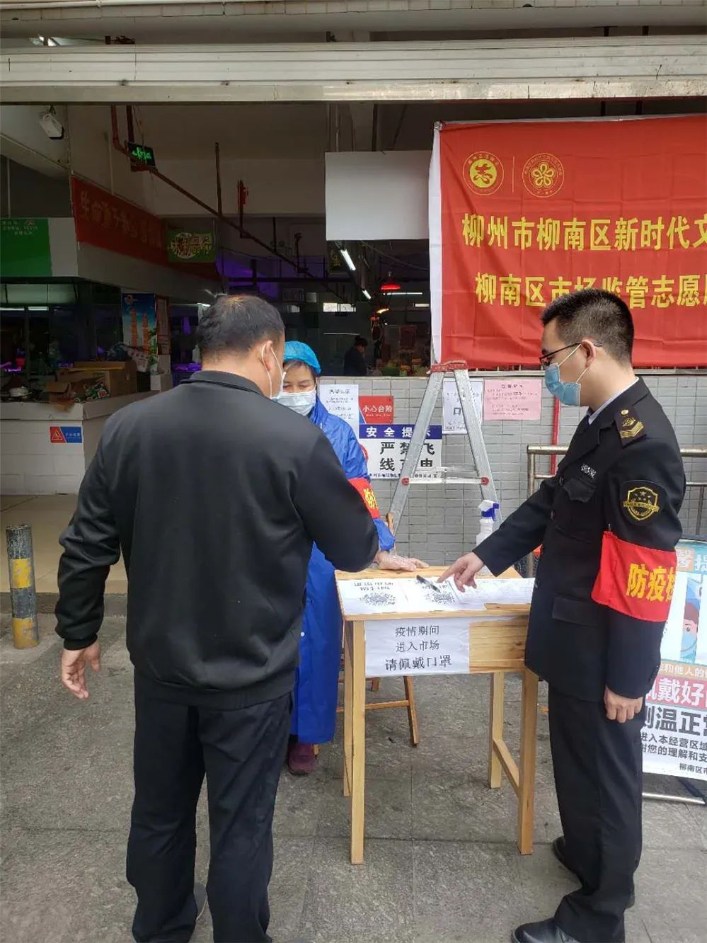 柳南区市场监管新模式项目助力区域经济发展提速