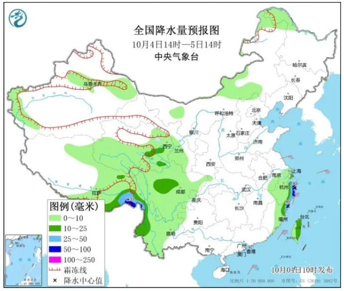 2025年1月14日 第6页