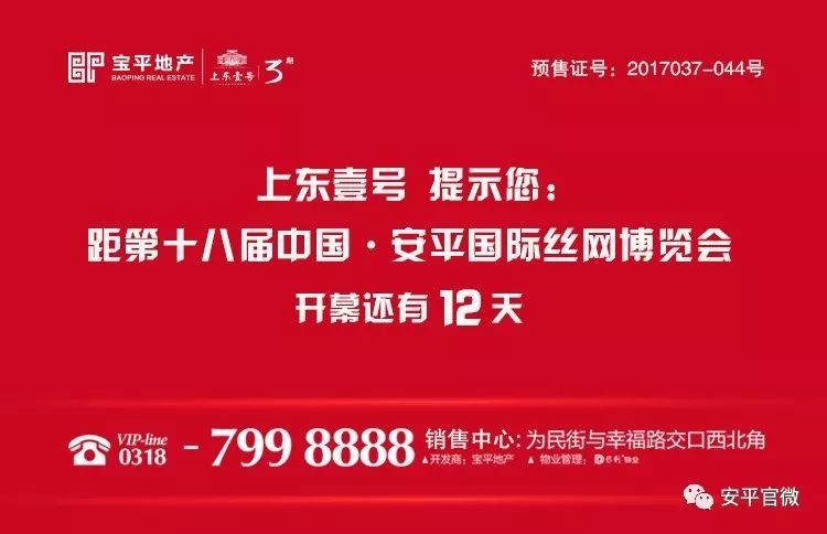 夹江县民政局最新招聘信息全面解析