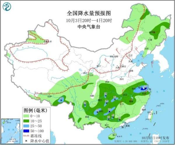 苏家营乡天气预报更新通知