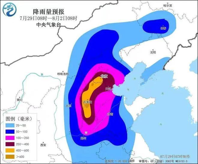 英咀村委会天气预报更新通知