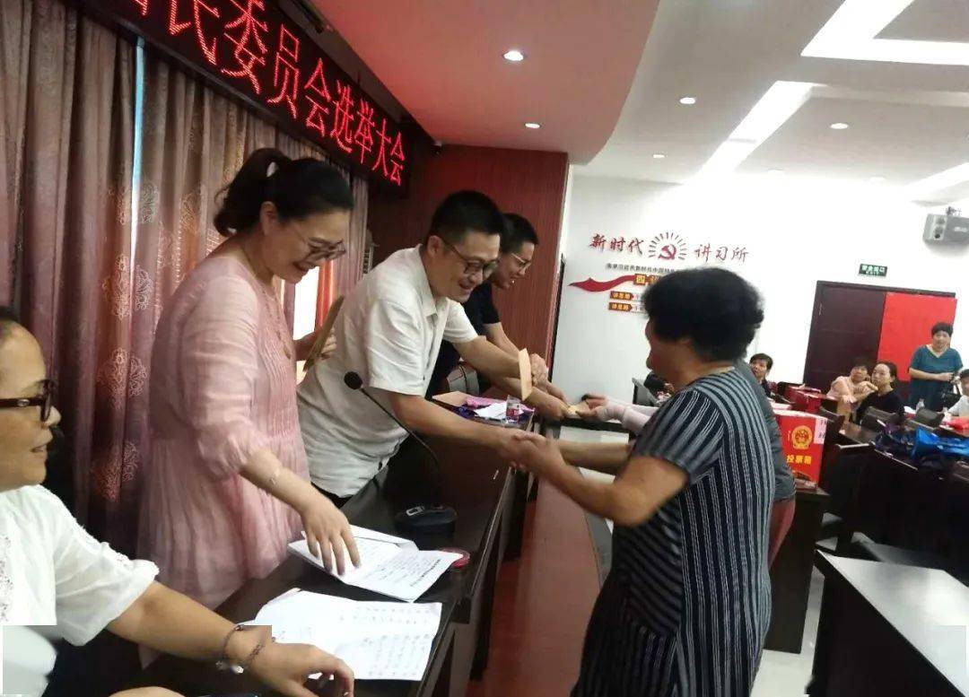 香堆居委会人事任命揭晓，塑造未来，激发新活力