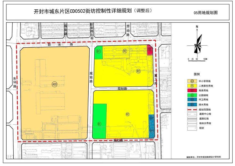 开鲁县自然资源和规划局最新发展规划概览