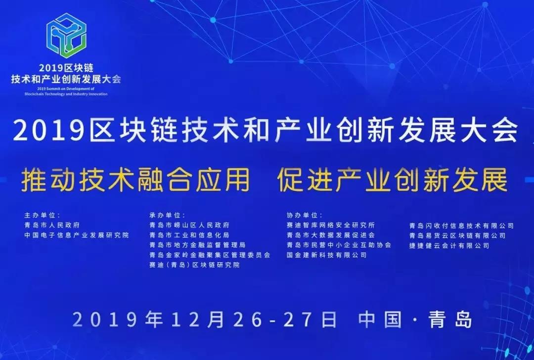 南市区科学技术和工业信息化局最新项目深度研究分析报告